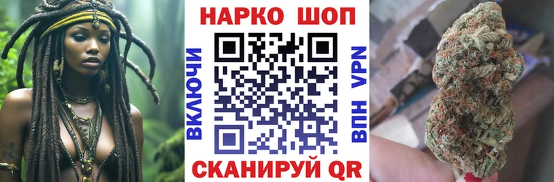 Купить закладку МАРИХУАНА  NBOMe  ГАШ  Мефедрон  Майский