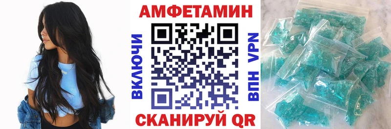 Купить  Майский  АМФ 97% 