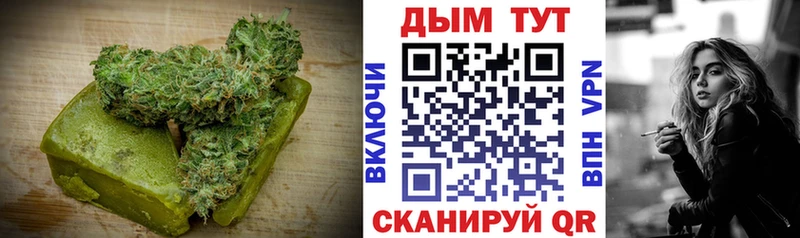 Купить где  Майский  Печенье с ТГК марихуана 
