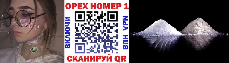 Кокаин 99%  Купить закладки  Майский 