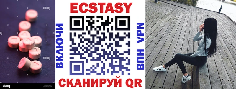 Купить закладки  Майский  Ecstasy louis Vuitton 