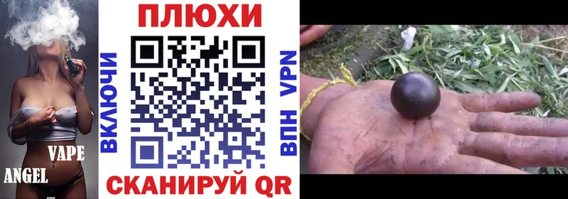 ГАШИШ hashish  Купить где  Майский 