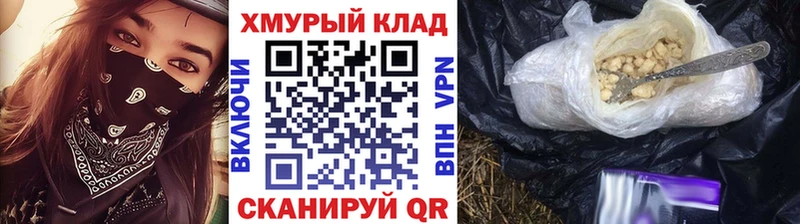 Купить закладки  Майский  Героин белый 
