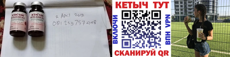 Купить где Майский Кетамин VHQ
