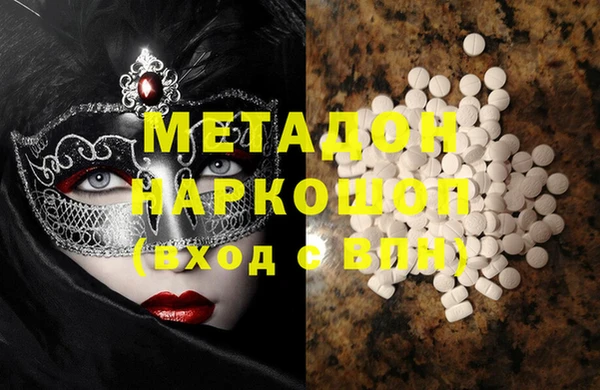 стаф Верхний Тагил