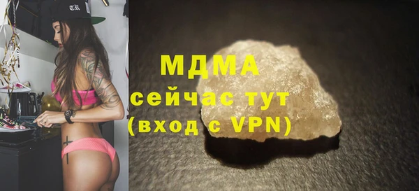 хмурый Бугульма