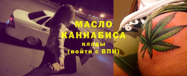 хмурый Бугульма