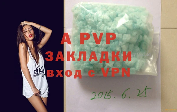 прущая мука Бронницы