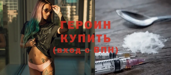 spice Бородино