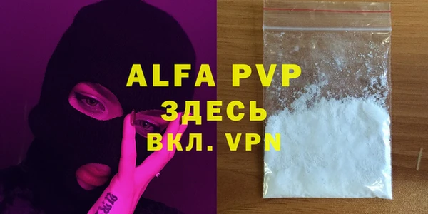 стаф Верхний Тагил