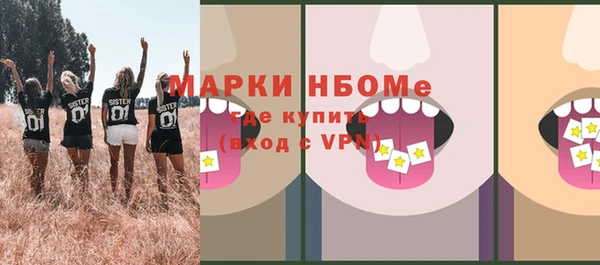 хмурый Бугульма