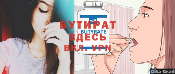 прущая мука Бронницы