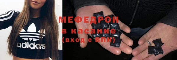 прущая мука Бронницы