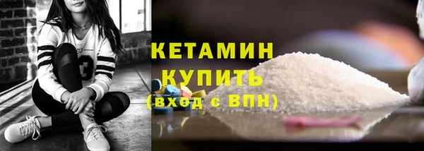 стаф Верхний Тагил