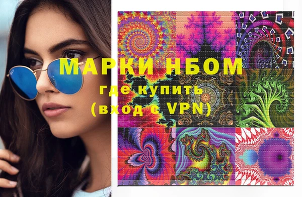 прущая мука Бронницы