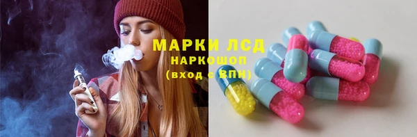 прущая мука Бронницы