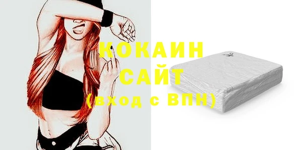 прущая мука Бронницы