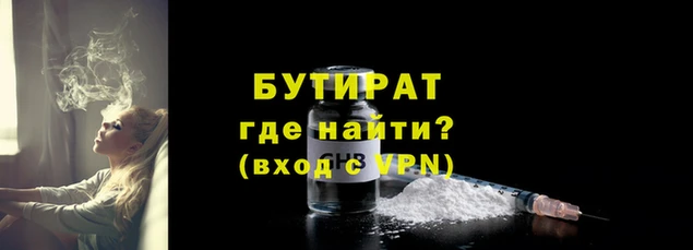 spice Бородино