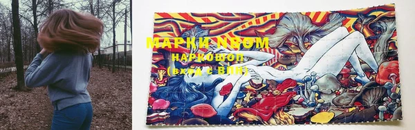 прущая мука Бронницы