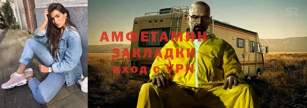 таблы Верея
