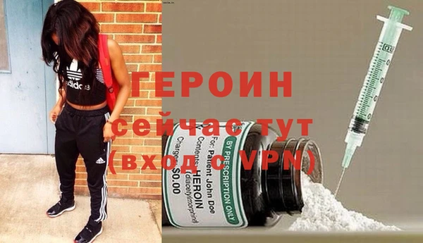 spice Бородино