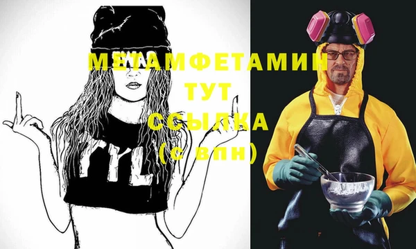стаф Верхний Тагил
