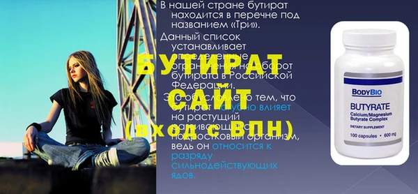 хмурый Бугульма