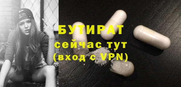 прущая мука Бронницы