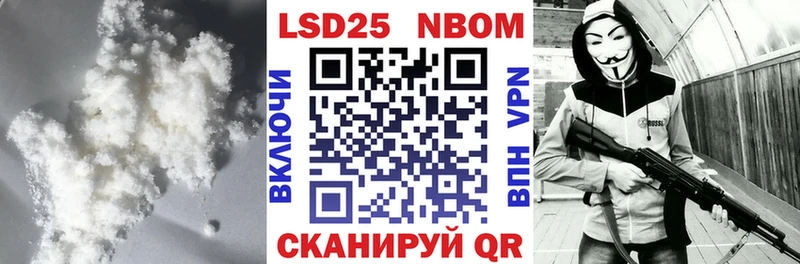 Купить закладки  Майский  ЛСД экстази кислота 
