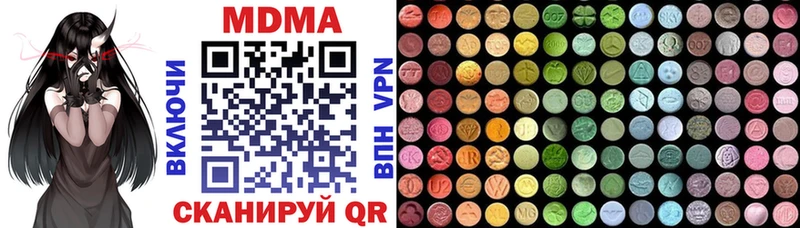 МДМА VHQ  Купить закладки  Майский 