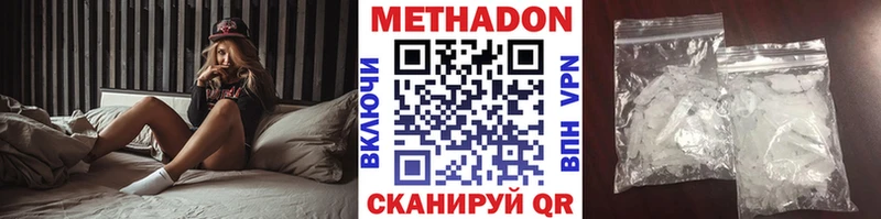 Купить  Майский  МЕТАДОН VHQ 