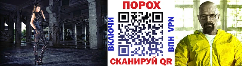 Метамфетамин кристалл  Купить закладки  Майский 