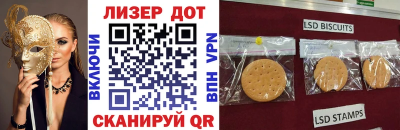 Марки NBOMe 1,5мг Майский