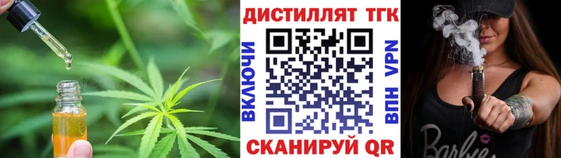 Купить закладки  Майский  ТГК жижа 